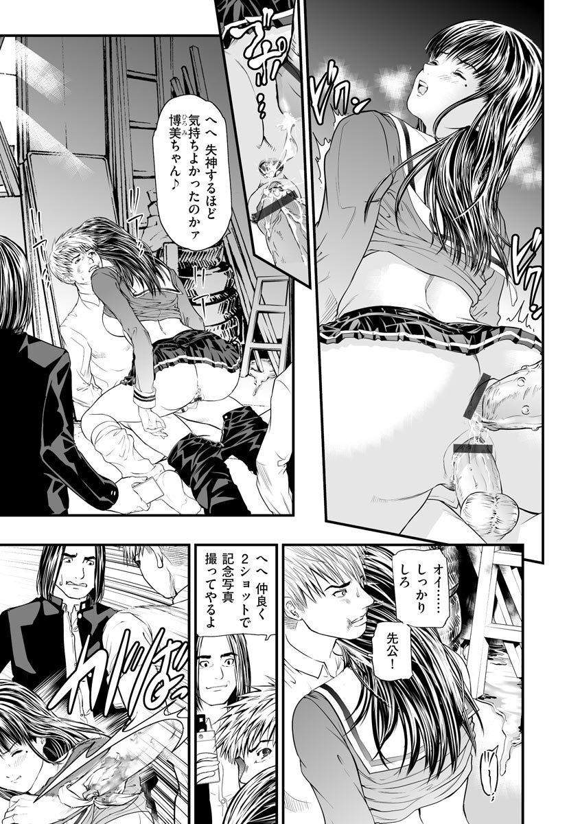 マガジンサイベリア Vol.125