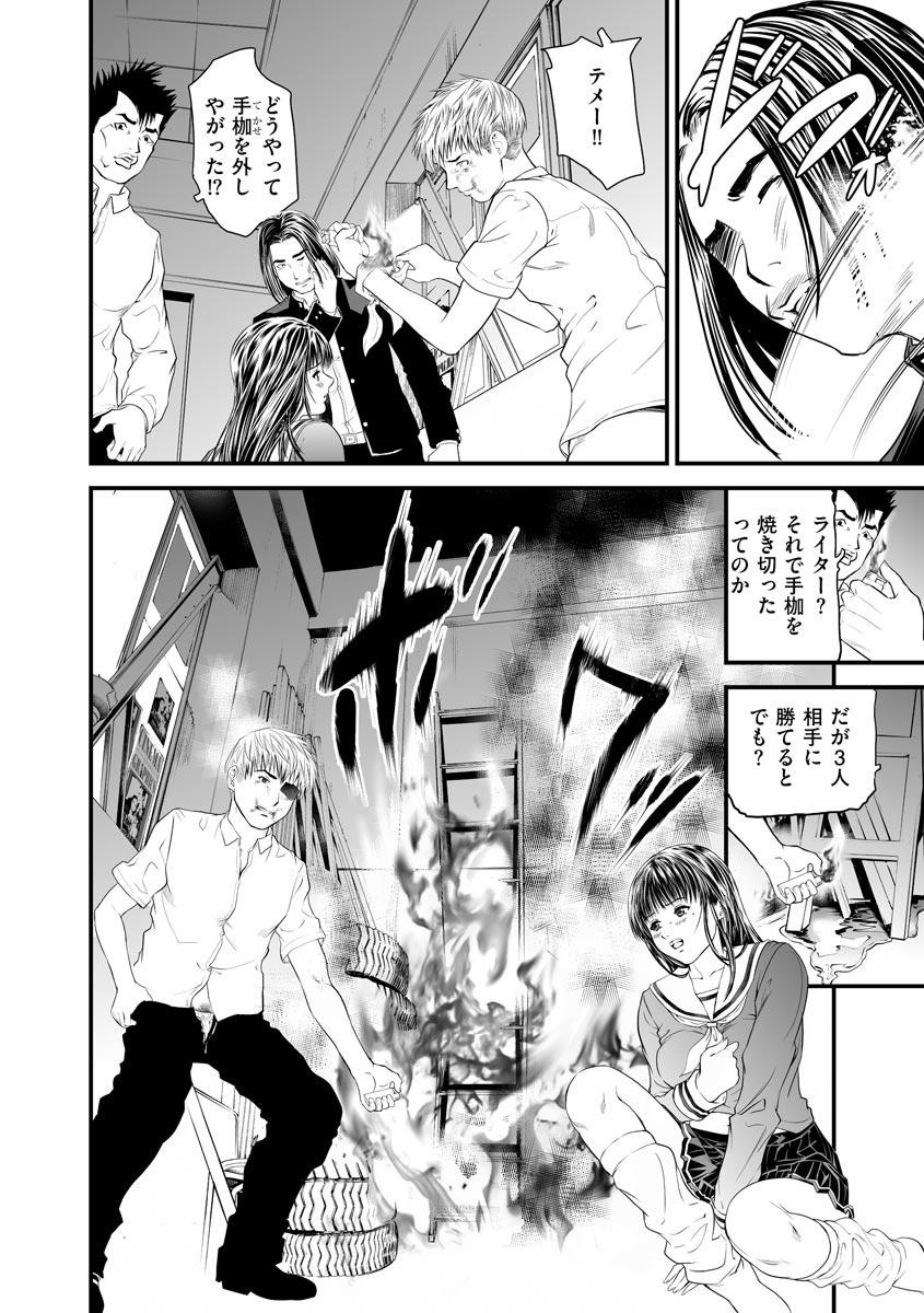 マガジンサイベリア Vol.125