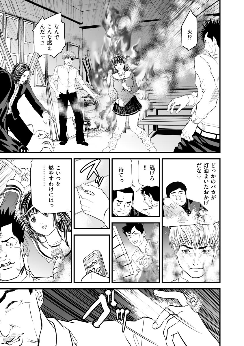 マガジンサイベリア Vol.125