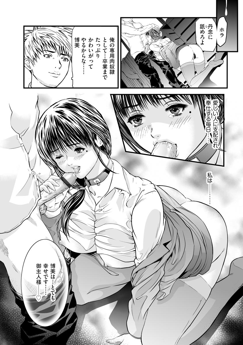 マガジンサイベリア Vol.125