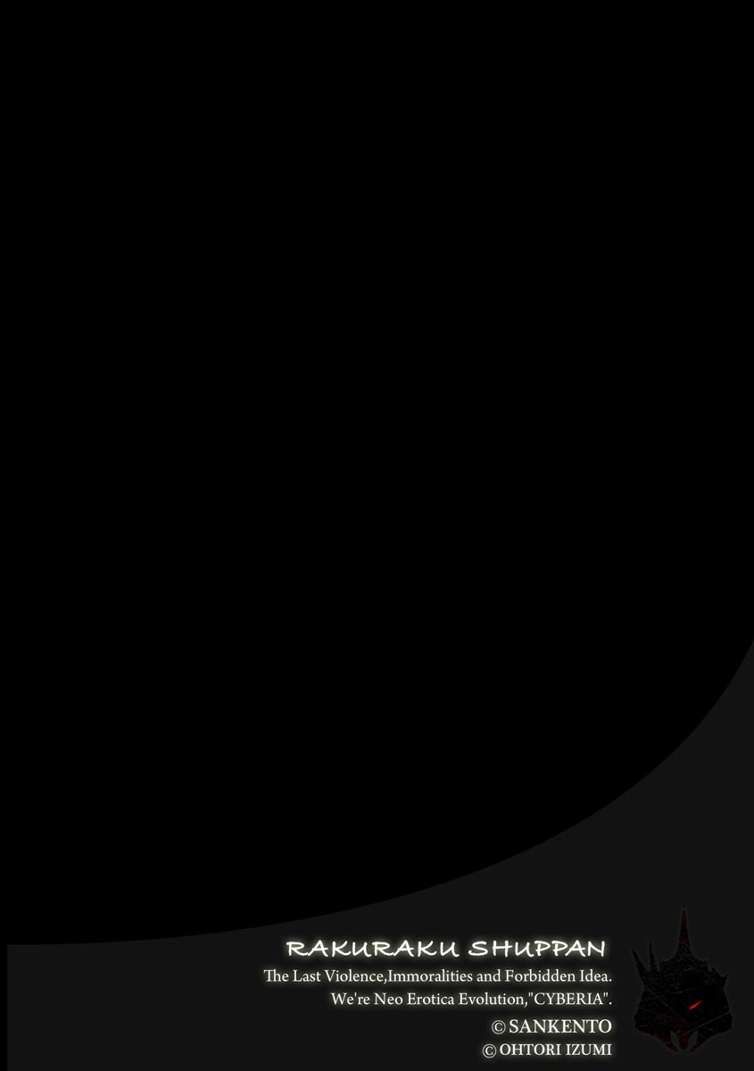 マガジンサイベリア Vol.125