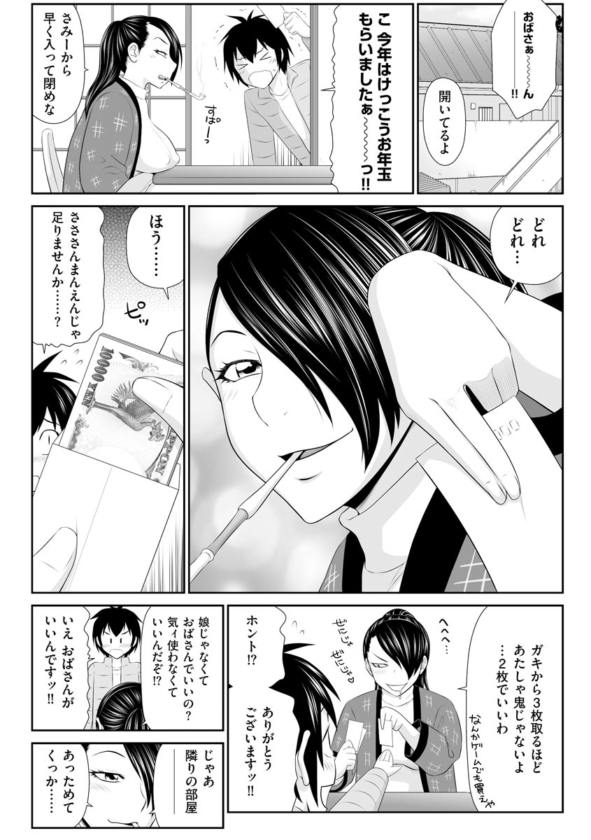 マガジンサイベリア Vol.125