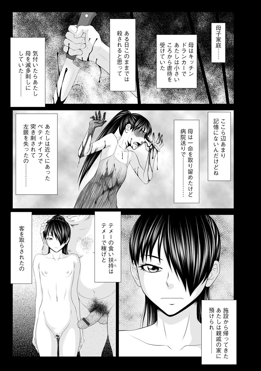 マガジンサイベリア Vol.125