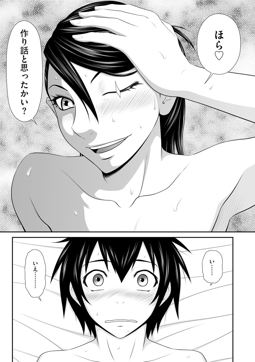 マガジンサイベリア Vol.125