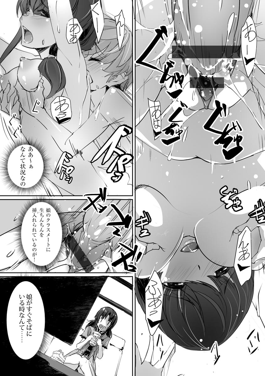 マガジンサイベリア Vol.125