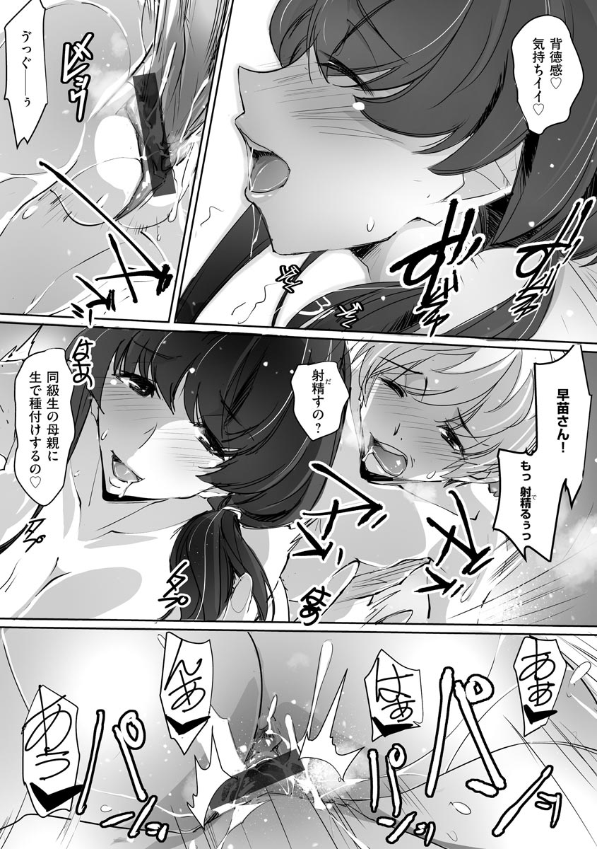 マガジンサイベリア Vol.125