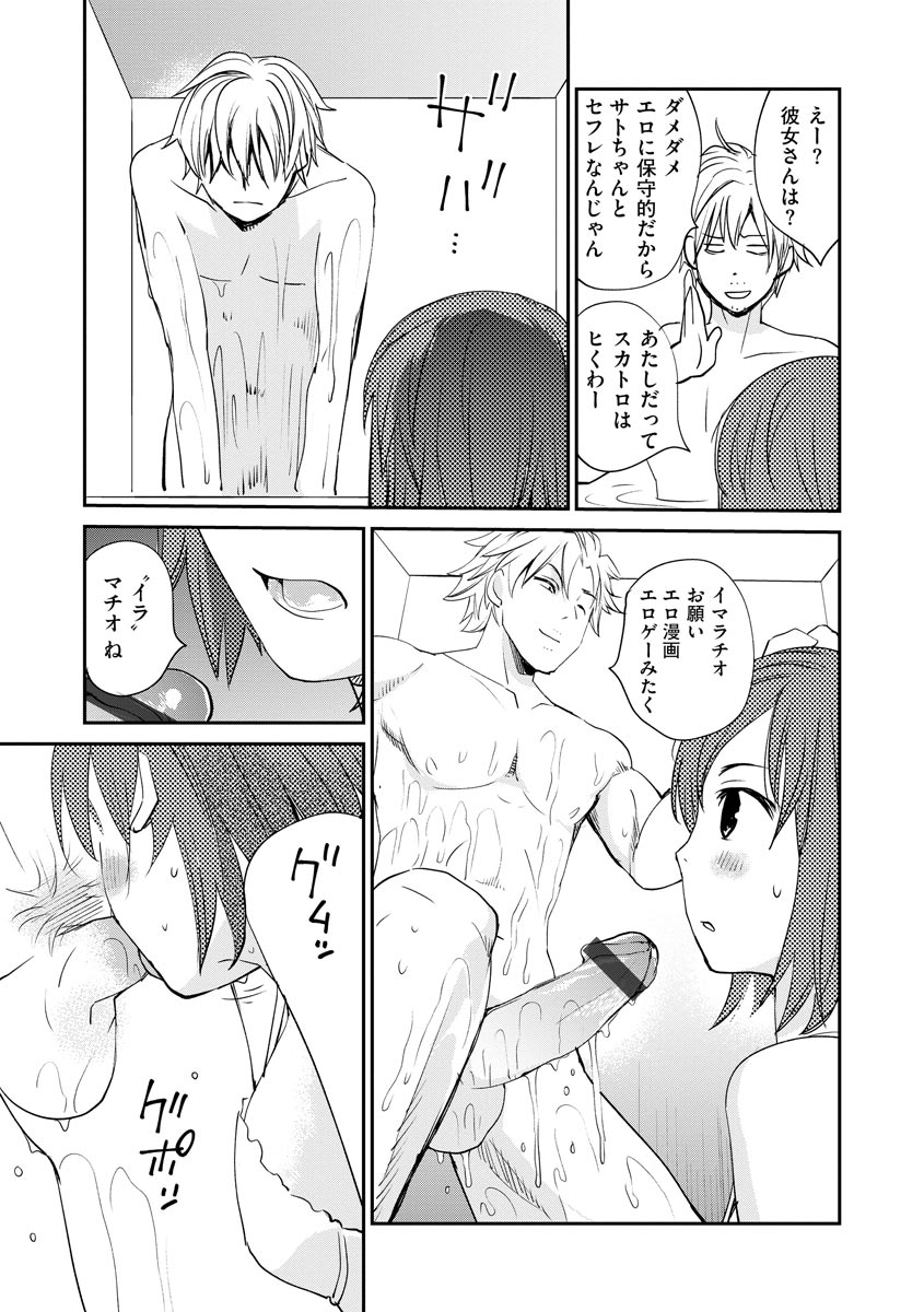 マガジンサイベリア Vol.125