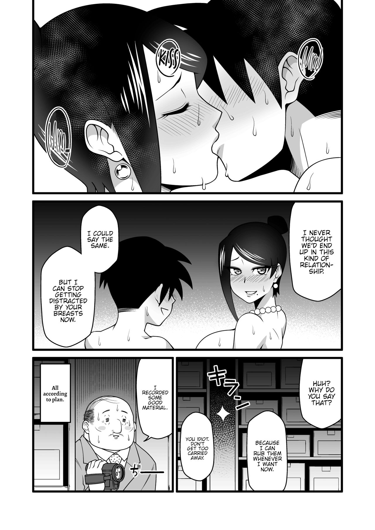[劇団☆鬼ヶ島 (しまゆう、鬼山)] この巨乳で上司は無理でしょ!! (美人女上司滝沢さん) [英訳] [DL版]