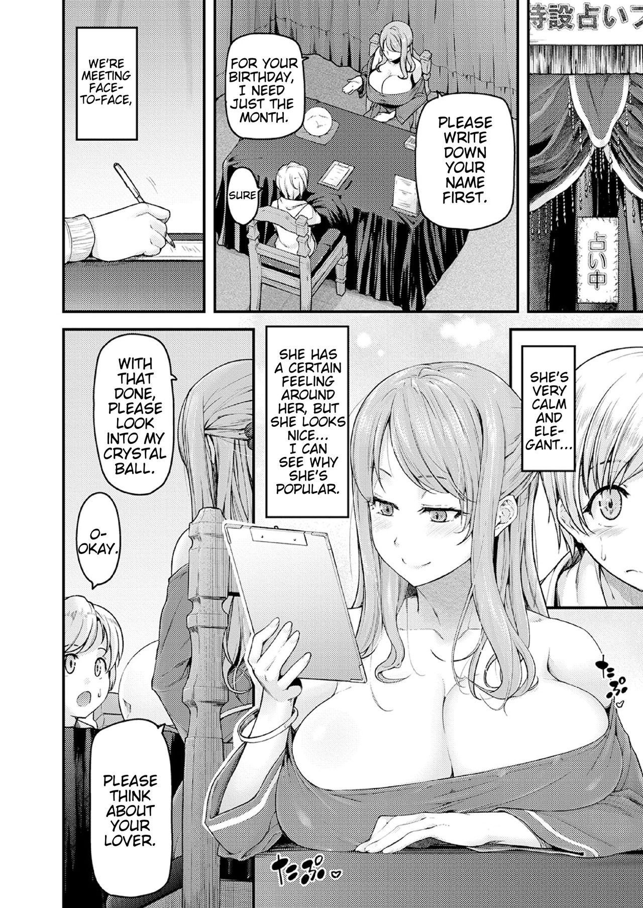 [じょにー] 乳式ラブノーレッジ〜気持ちイイコト教えます〜 第1-4話 [英訳]