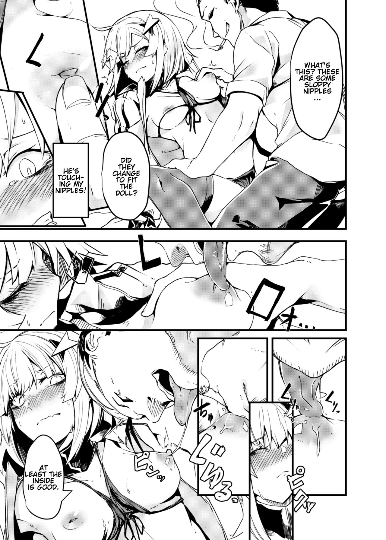 [となりの駄菓子屋さん (ku-ba)] Dummyでサボろう。 (少女前線) [英訳] [DL版]