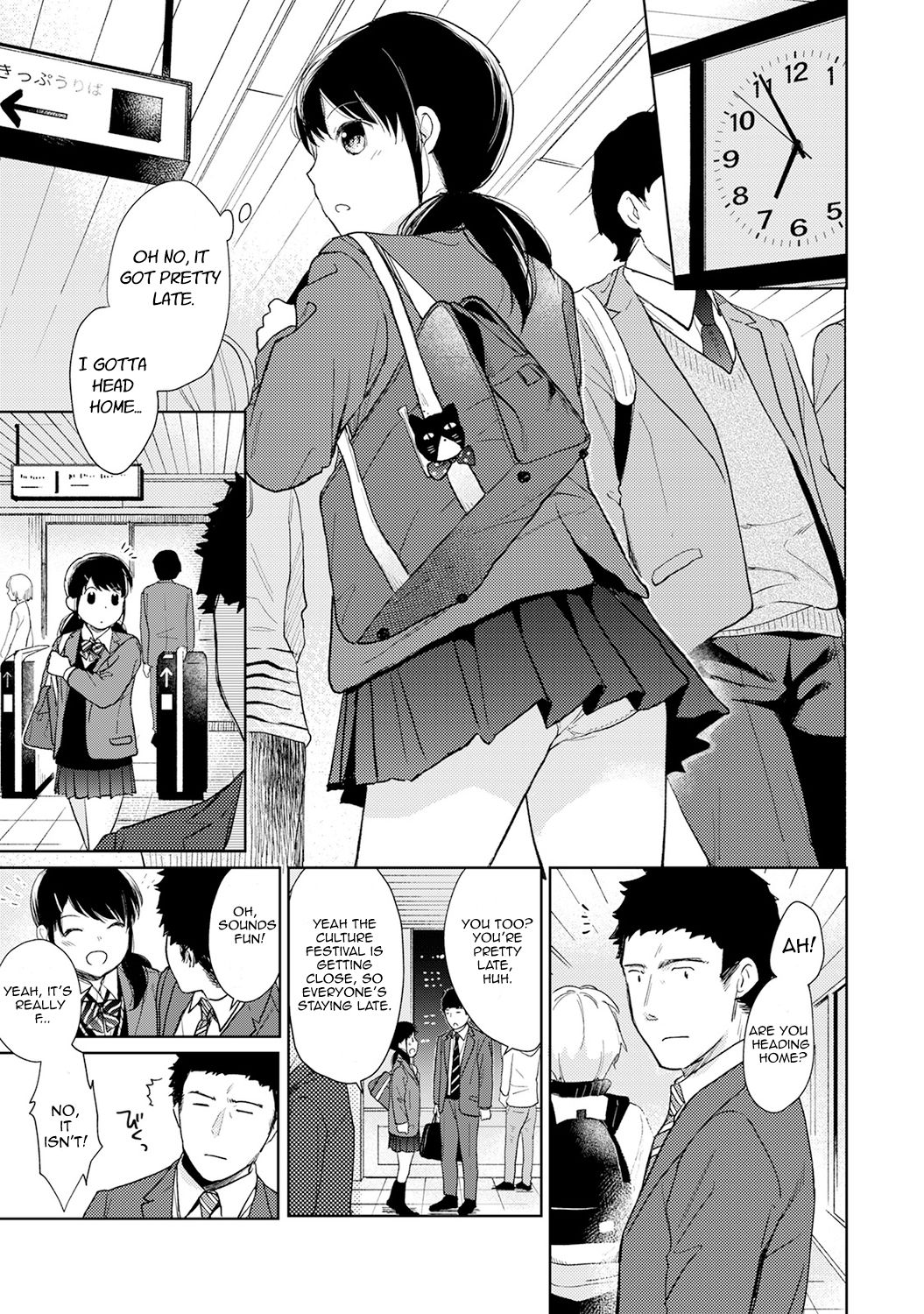 [二三月そう] 1LDK+JK いきなり同居? 密着!? 初エッチ!!? 第1-19話 [英訳]