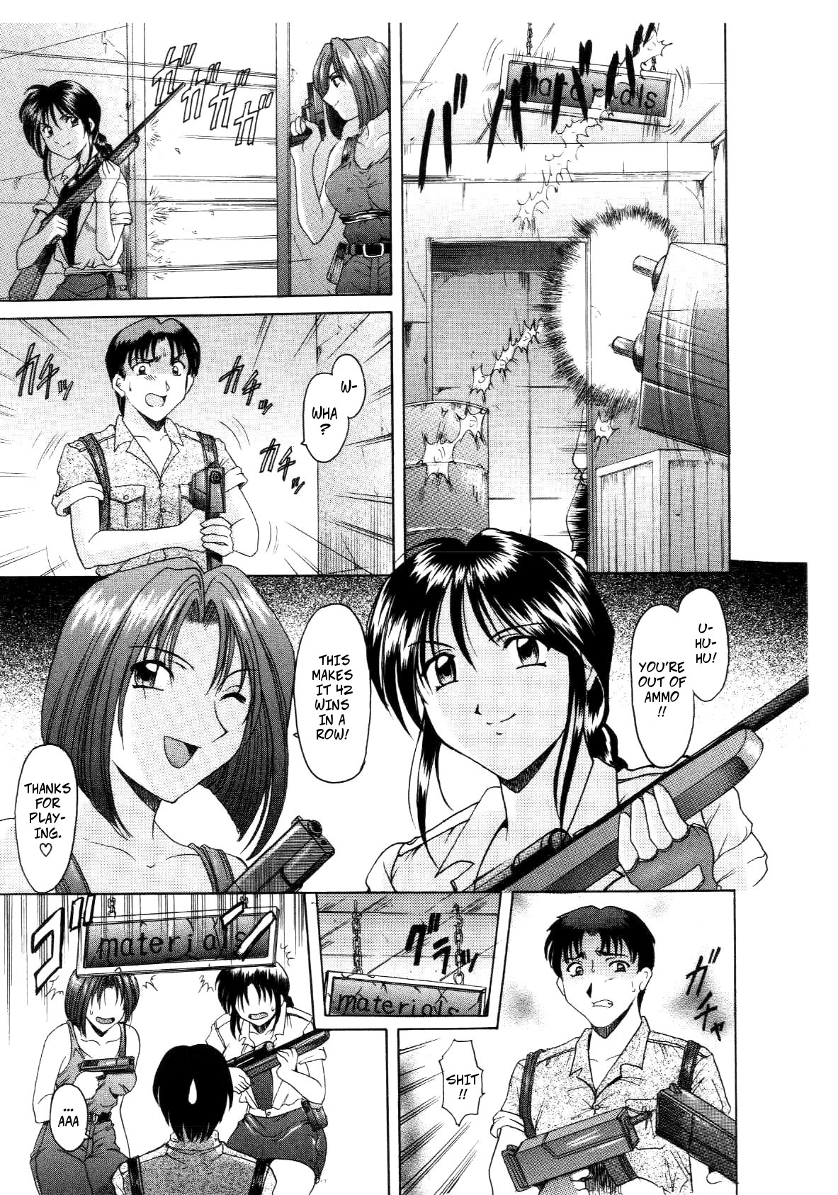 [星野竜一] ギブ&ティク (淫辱の宴) [英訳]