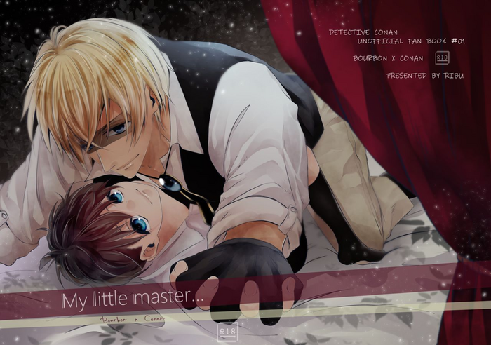 [Re:lieve (りぶ)] My little master... (名探偵コナン) [DL版]