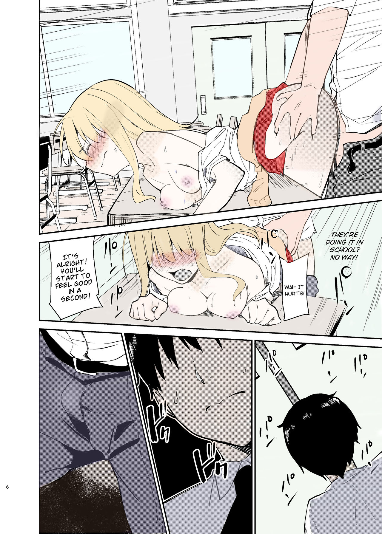 [咳寝 (咳寝はじめ)] 愛のあるセックスでギャルを寝取る話 [英訳] [カラー化] [DL版]