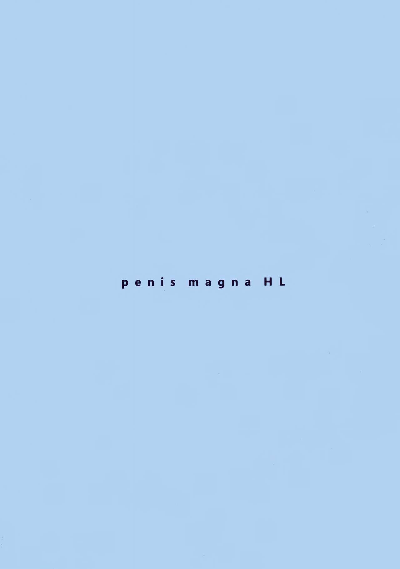[WASABI (畳)] penis magna HL (グランブルーファンタジー) [中国翻訳]