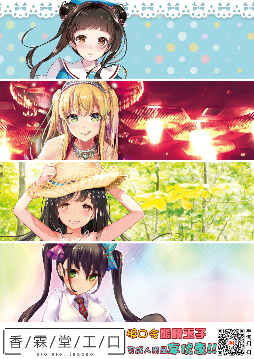 [越後屋タケル] おーるあいずおんみー! (コミックアンリアル 2019年12月号 Vol.82) [中国翻訳] [DL版]