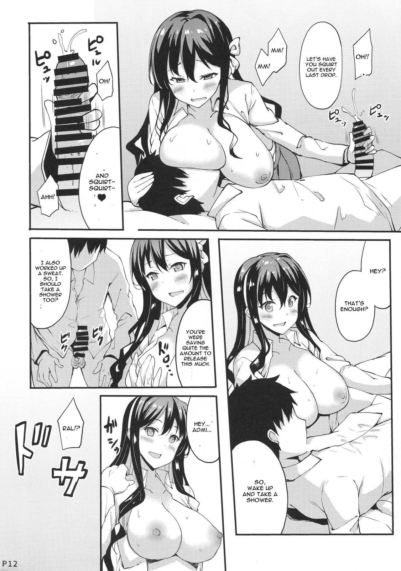 (C94) [Moon Wort (草月野々乃)] 秘書艦の長波サマ改二 (艦隊これくしょん -艦これ-) [英訳]
