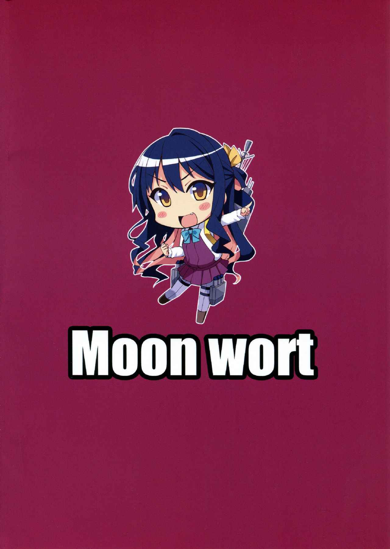 (C94) [Moon Wort (草月野々乃)] 秘書艦の長波サマ改二 (艦隊これくしょん -艦これ-) [英訳]
