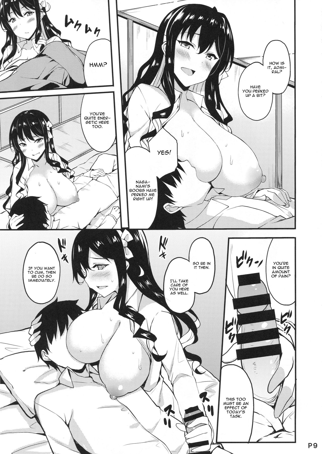 (C94) [Moon Wort (草月野々乃)] 秘書艦の長波サマ改二 (艦隊これくしょん -艦これ-) [英訳]