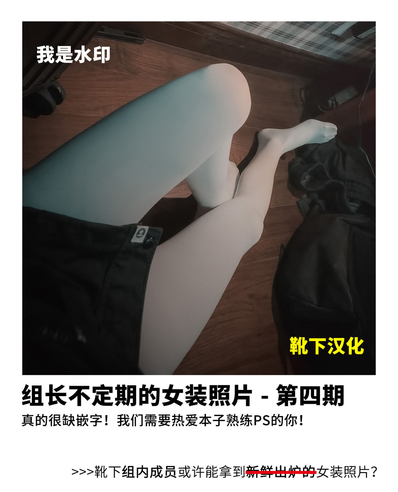 [IRON GRIMOIRE (SAKULA)] 黒猫がニャンと鳴く。3 (Fate/Grand Order) [中国翻訳] [DL版]
