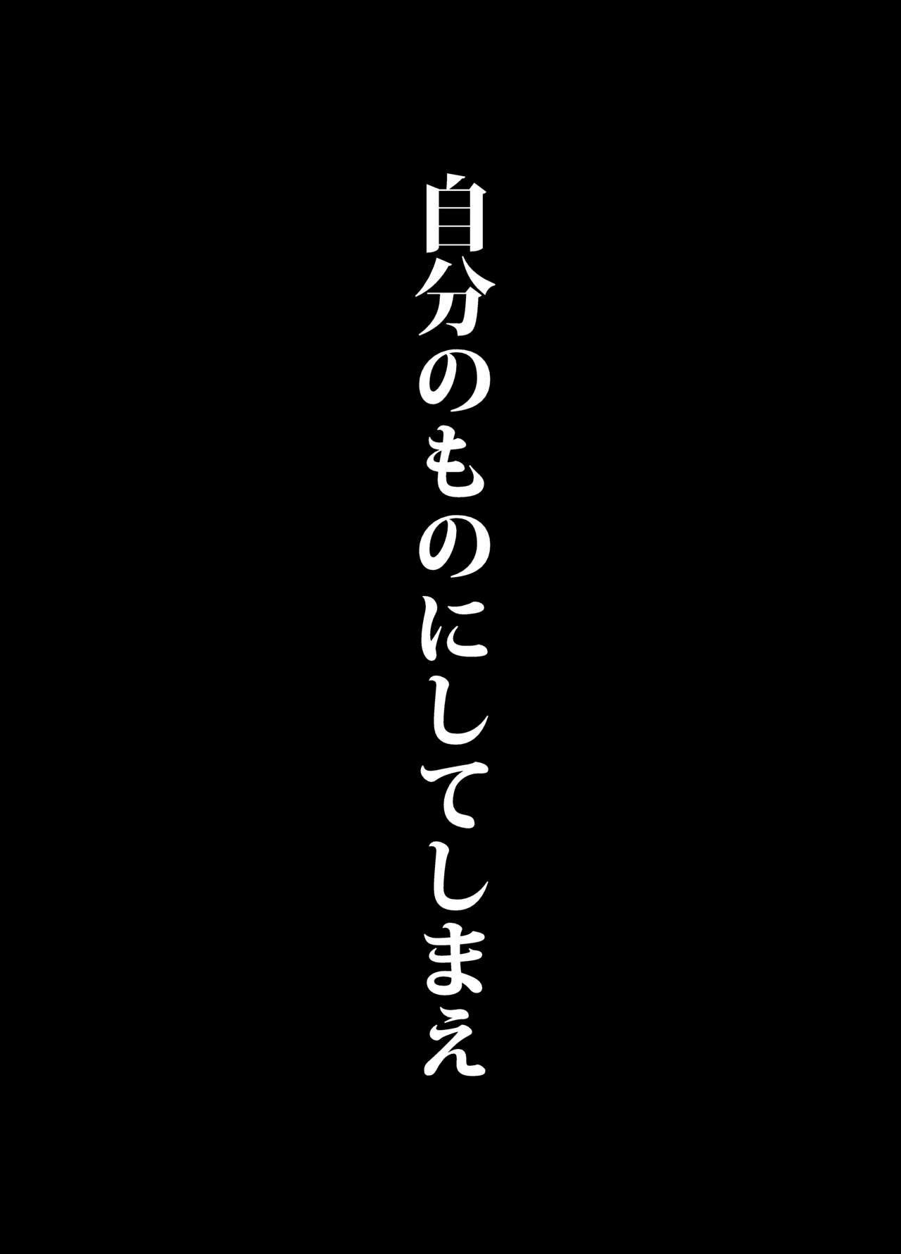 [プラクラ(塩まりも)] Please give me S. (咲 -Saki-) [DL版]