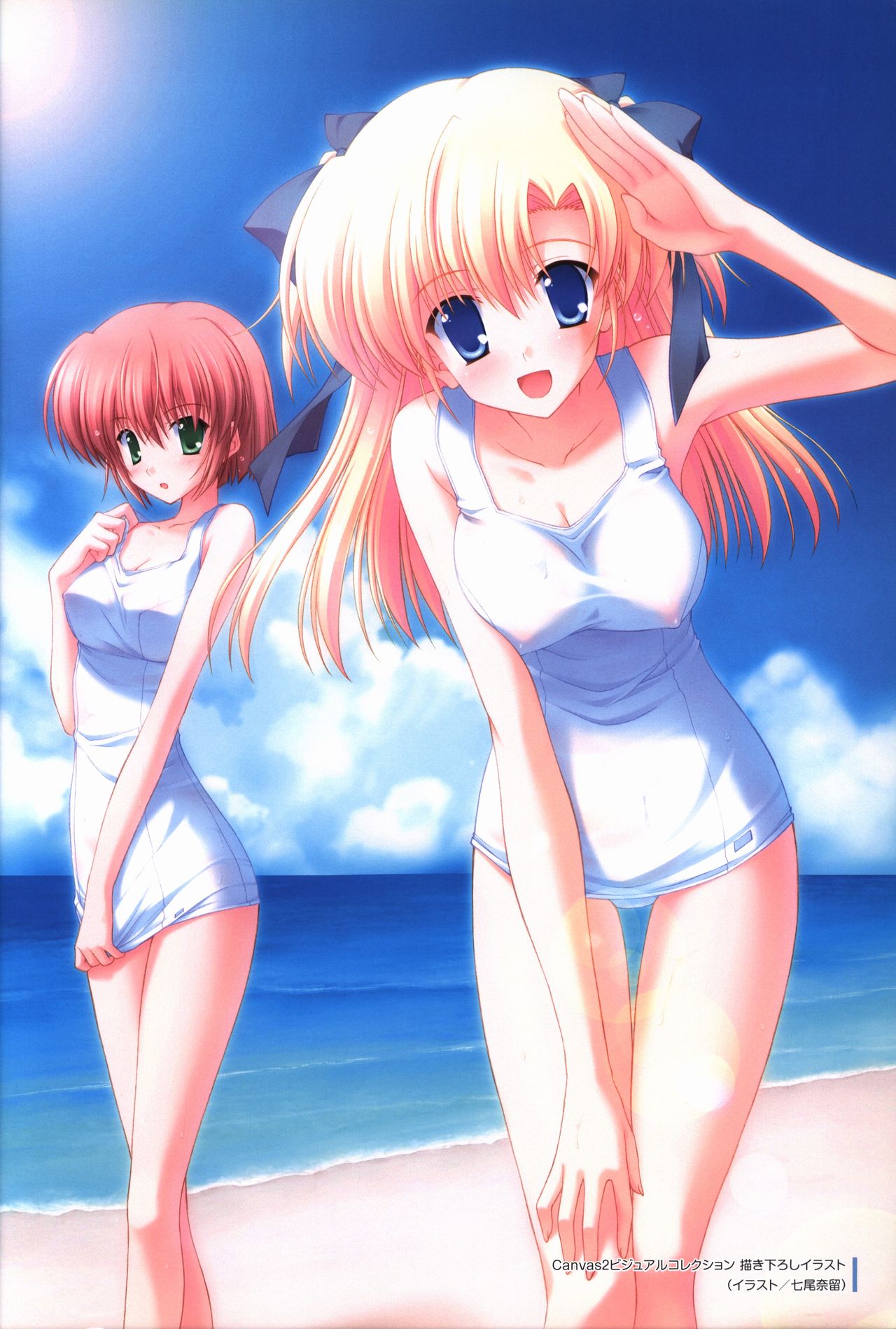 CANVAS2 ビジュアルコレクション