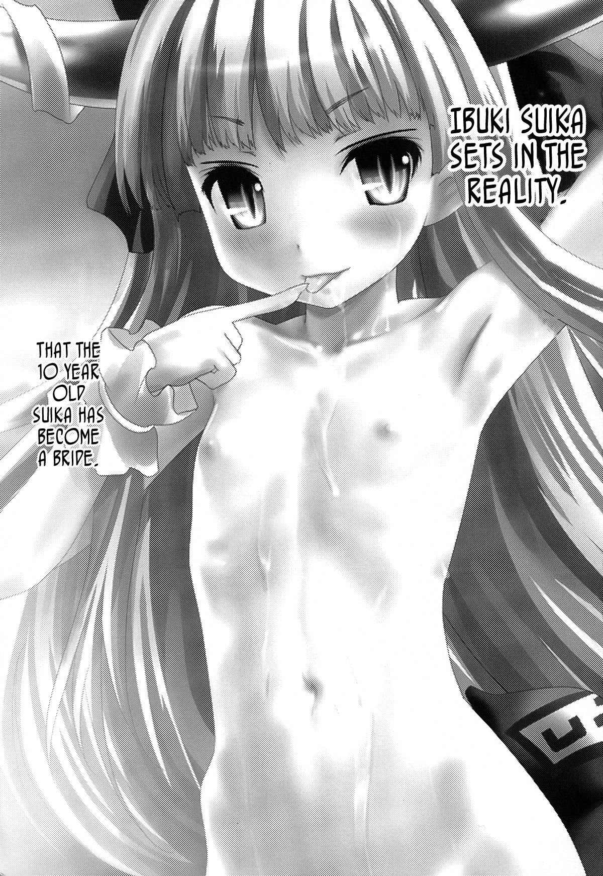 (C84) [海通信 (なまもななせ)] 伊吹萃香が現代入り (東方Project) [英訳]