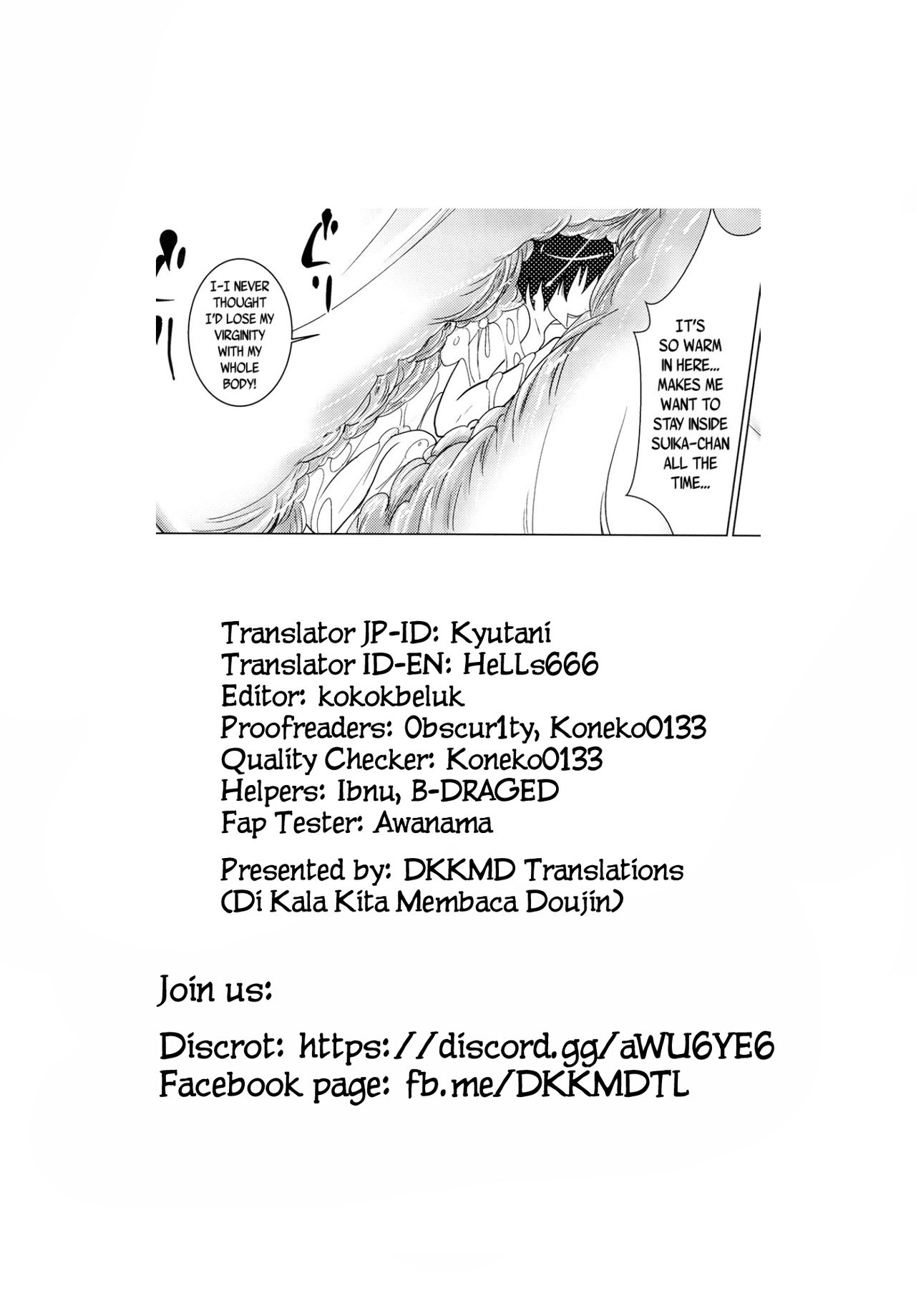 (C84) [海通信 (なまもななせ)] 伊吹萃香が現代入り (東方Project) [英訳]