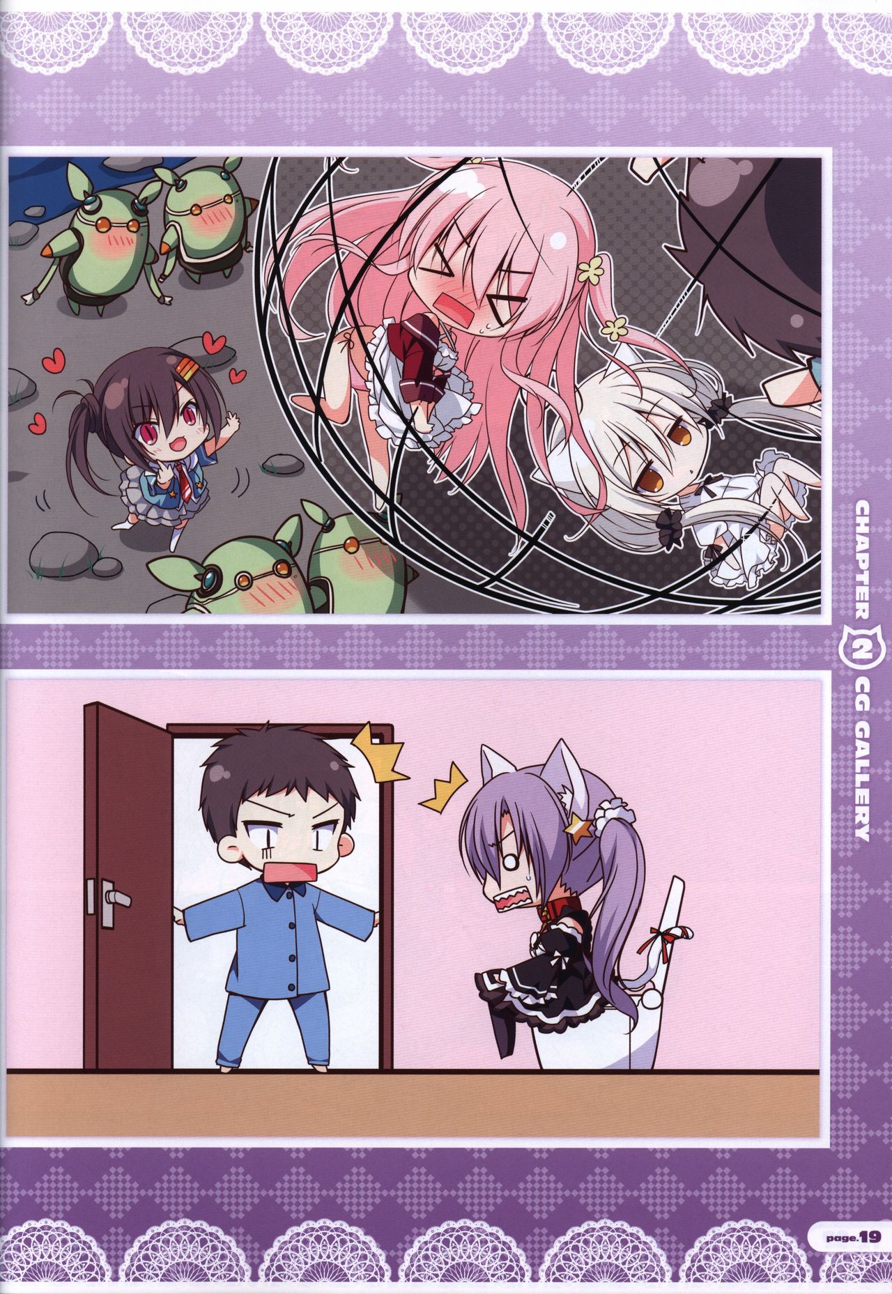 CORONA BLOSSOM(コロナ・ブロッサム) Artbook Vol.2