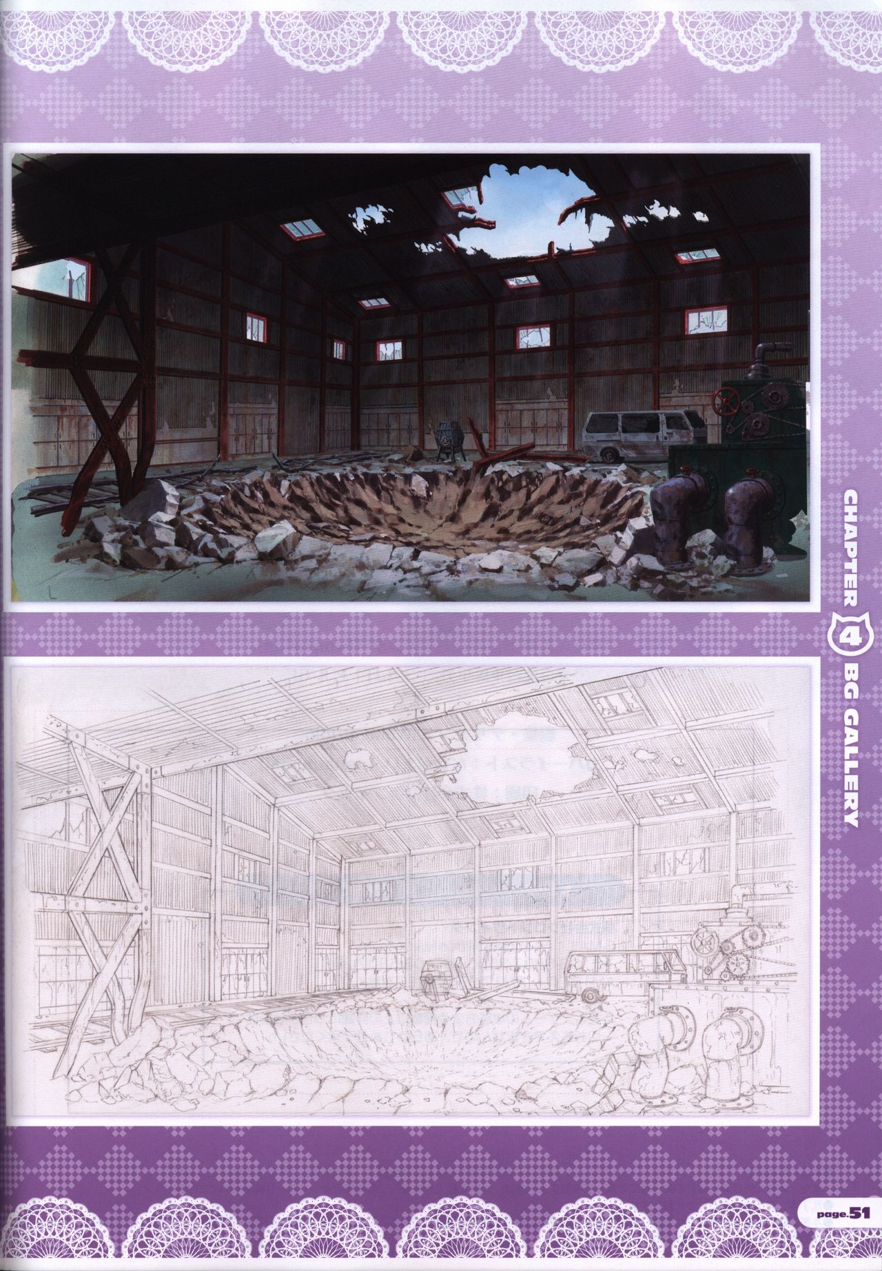 CORONA BLOSSOM(コロナ・ブロッサム) Artbook Vol.2