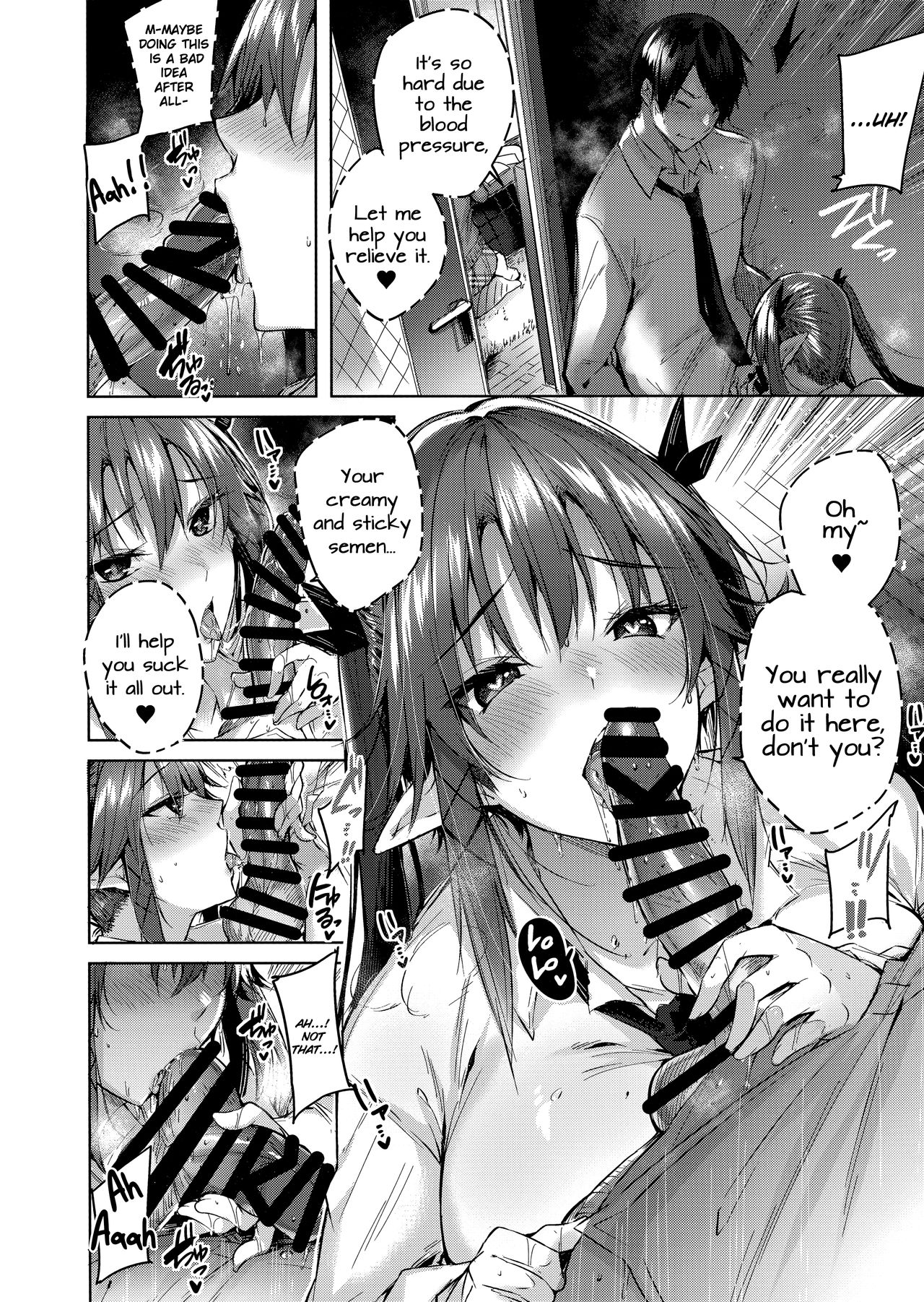 (C95) [ちょこれーとらんど (kakao)] 小悪魔せつこの秘密 vol.4 [英訳]