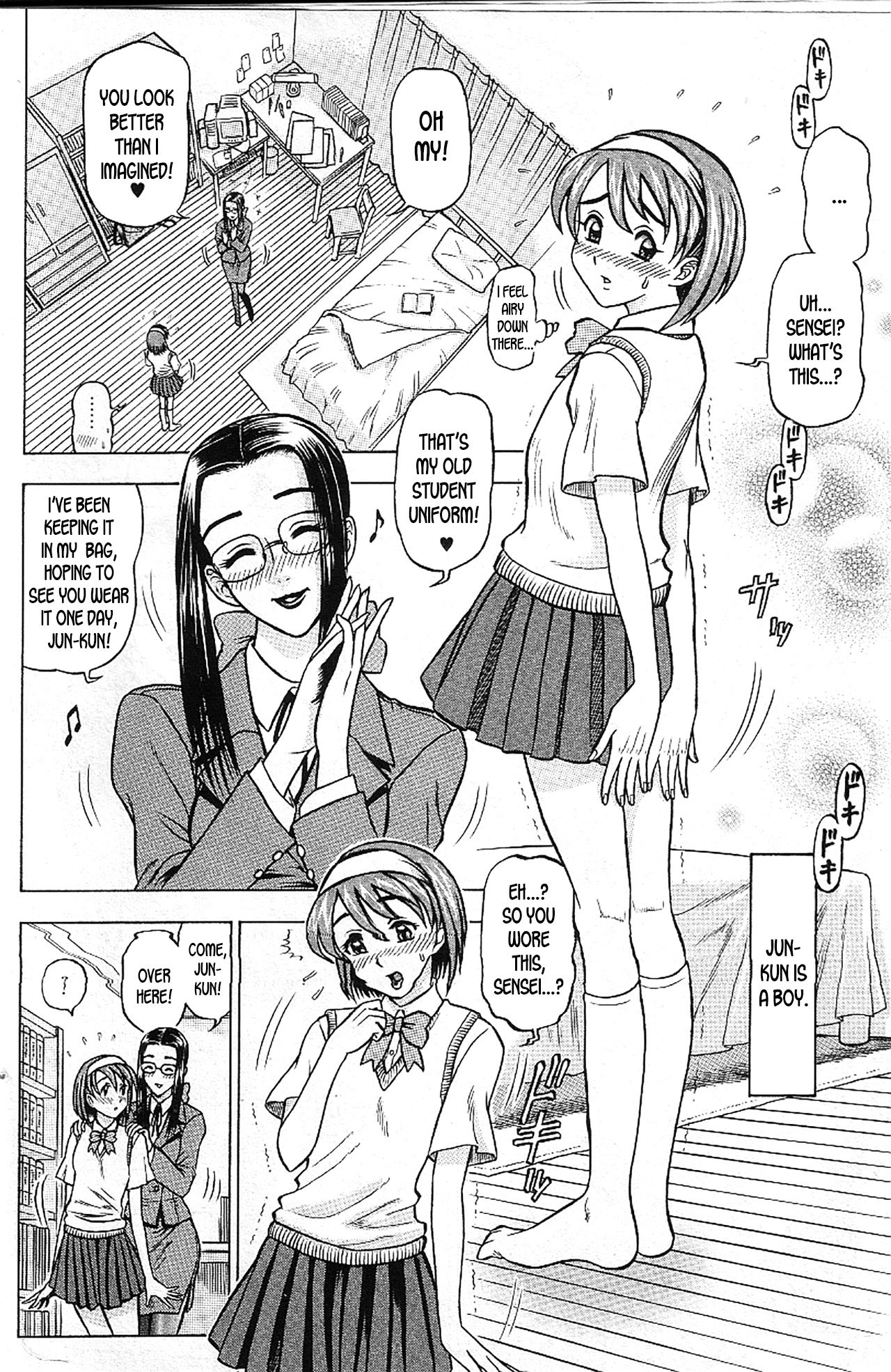 [13.DRIZEHN] 鏑木八妻の情操教育 (COMIC 魔翔 2002年6月号) [英訳]
