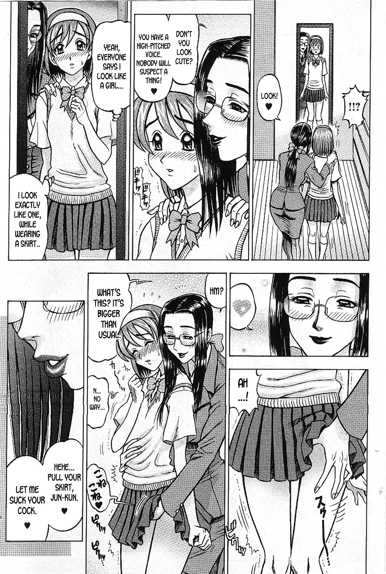 [13.DRIZEHN] 鏑木八妻の情操教育 (COMIC 魔翔 2002年6月号) [英訳]