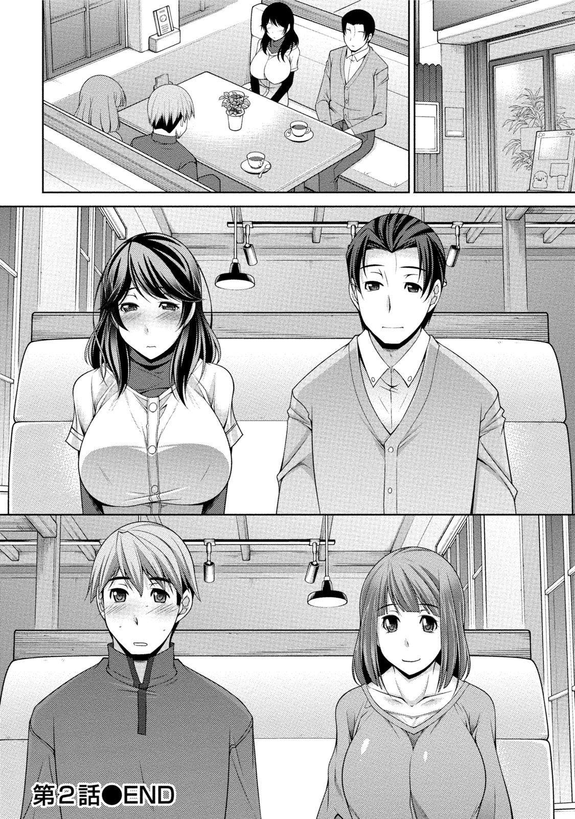 [zen9] 私の妻がネトラレる理由(ワケ) [DL版]