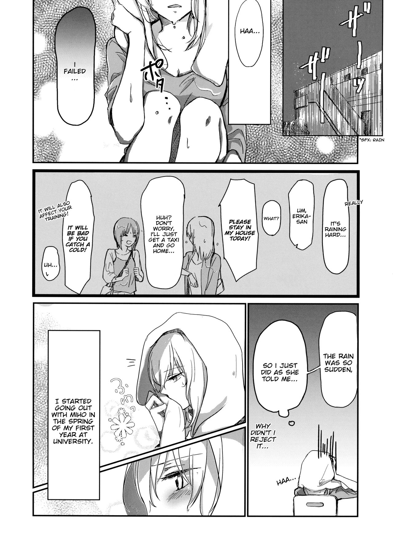 (ぱんっあ☆ふぉー!14) [のんある茶 (うーろん)] for the first time (ガールズ&パンツァー) [英訳]