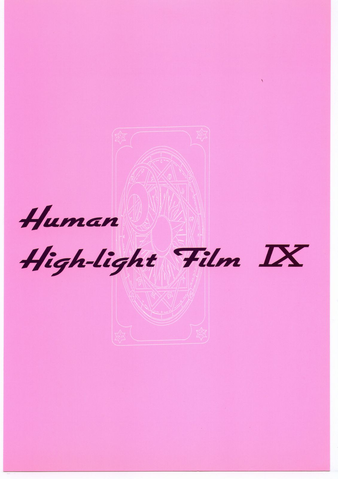 (C55) [ヒューマン・ハイライト・フィルム (よろず)] Human High-light Film IX (カードキャプターさくら)