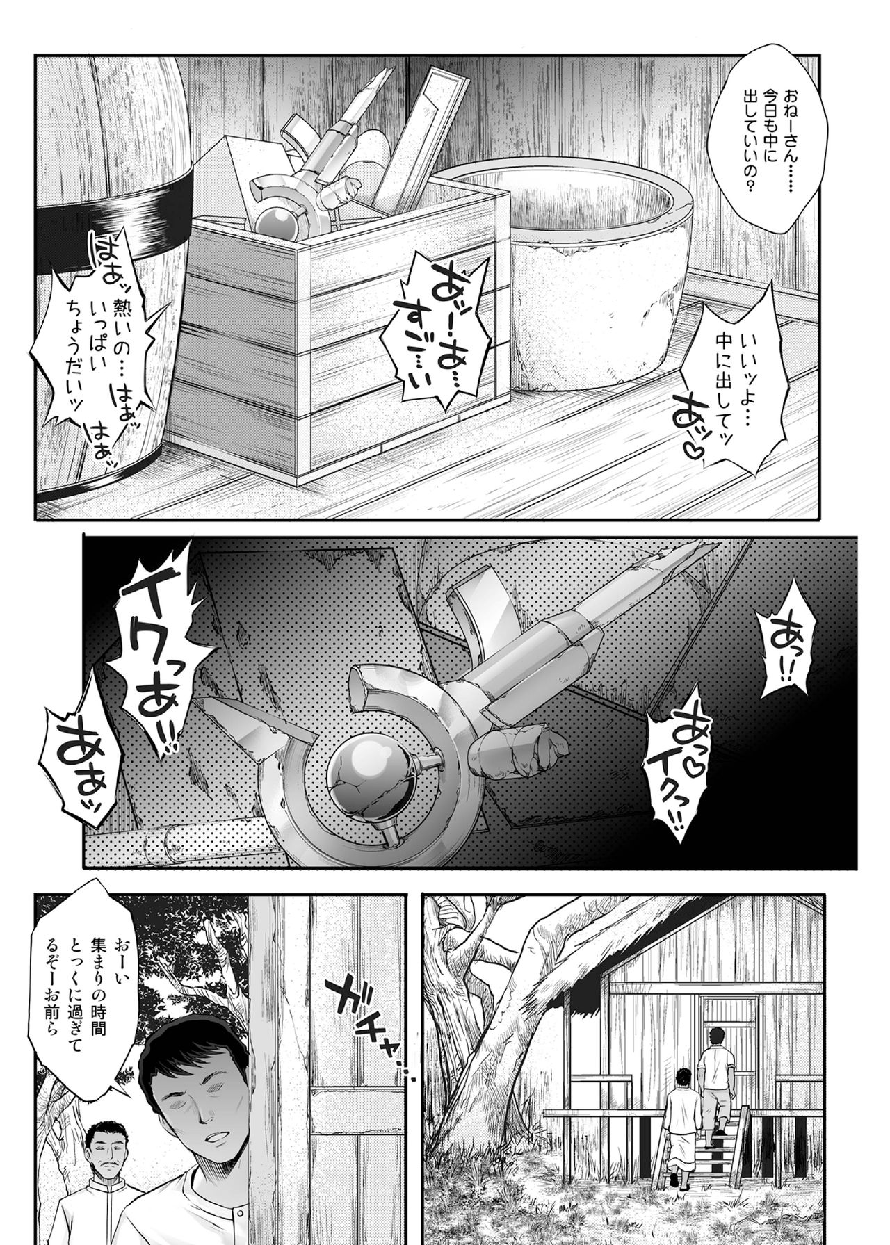 [サイクロン (冷泉、和泉)] 1007CYCLONE (魔法少女リリカルなのは) [DL版]