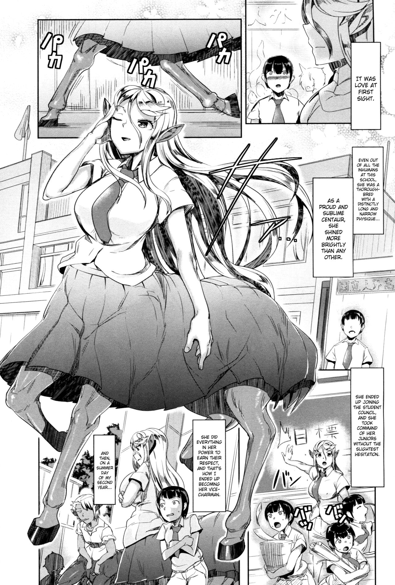(C85) [AHOBAKA (Aho)] 愛する牝馬が種付けされて [英訳] [無修正]