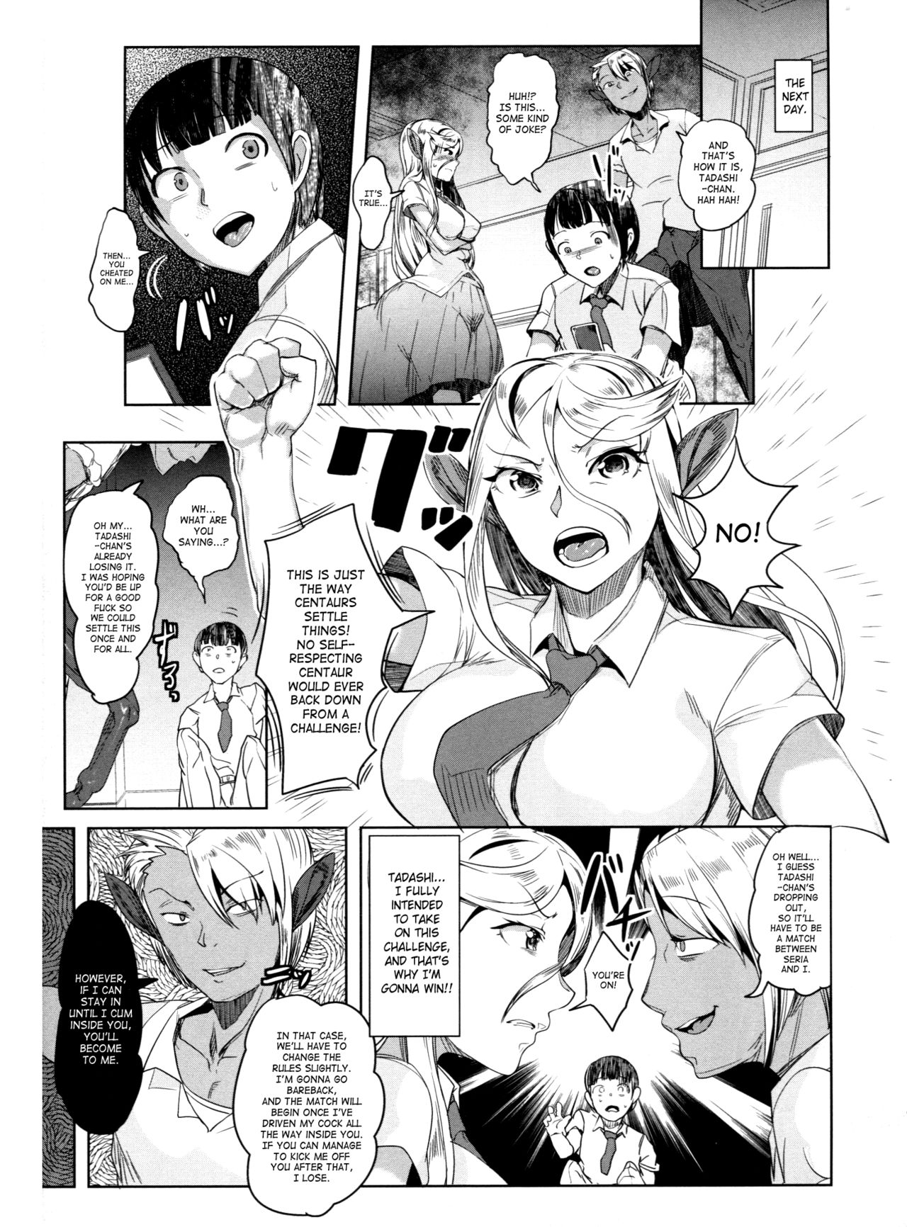 (C85) [AHOBAKA (Aho)] 愛する牝馬が種付けされて [英訳] [無修正]