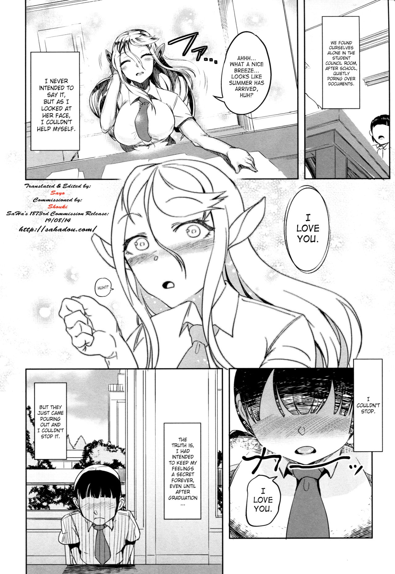 (C85) [AHOBAKA (Aho)] 愛する牝馬が種付けされて [英訳] [無修正]