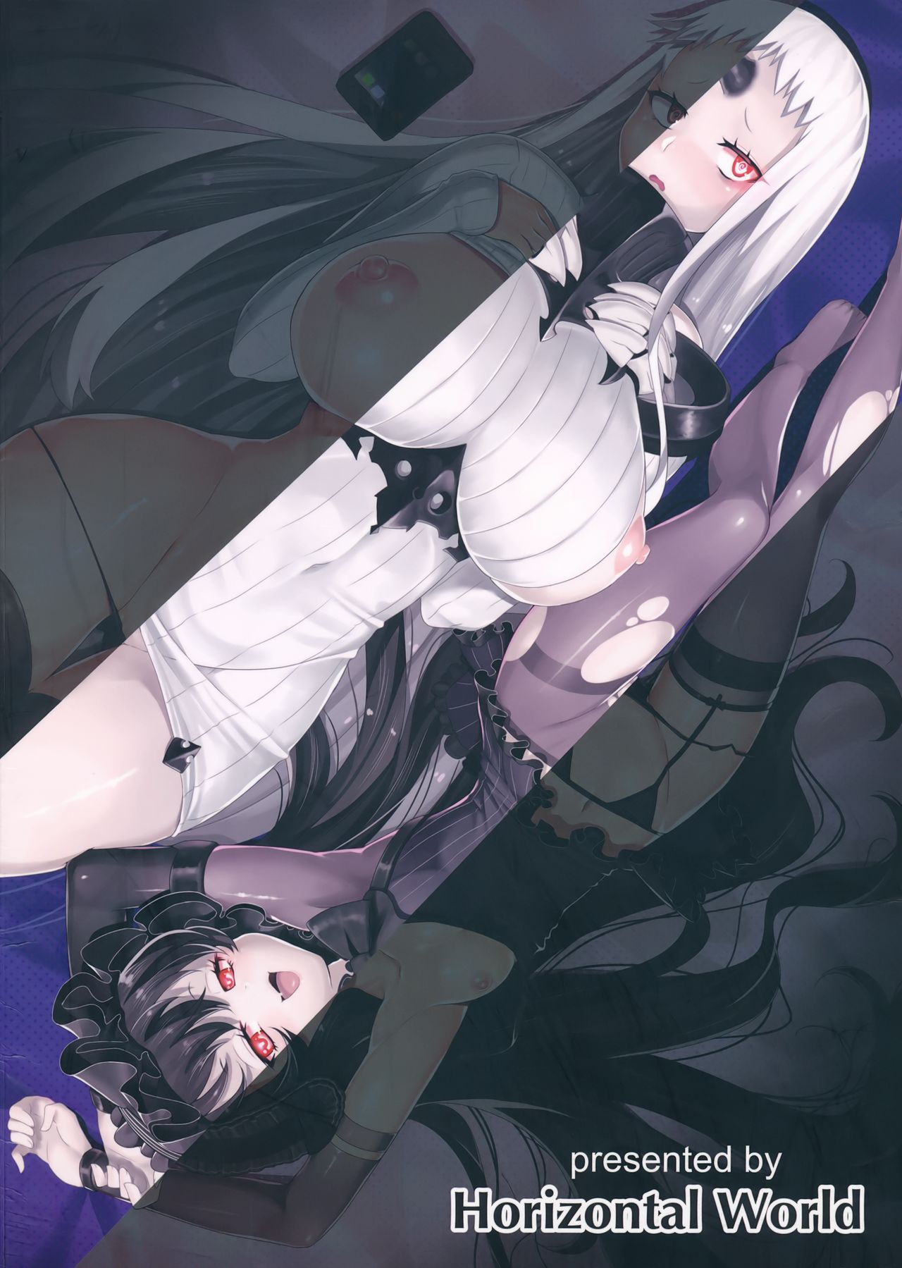 (C86) [Horizontal World (きんのたま▼)] オフ会後即パコした娘が深海棲艦だった事案 (艦隊これくしょん -艦これ-) [中国翻訳]