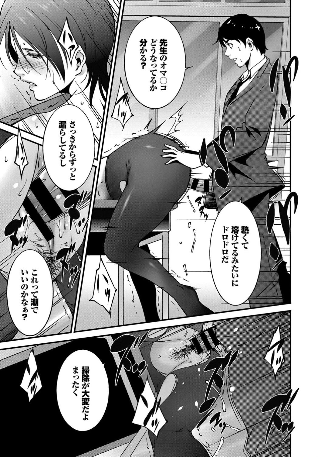 COMIC BAVEL 2019年10月号 [DL版]