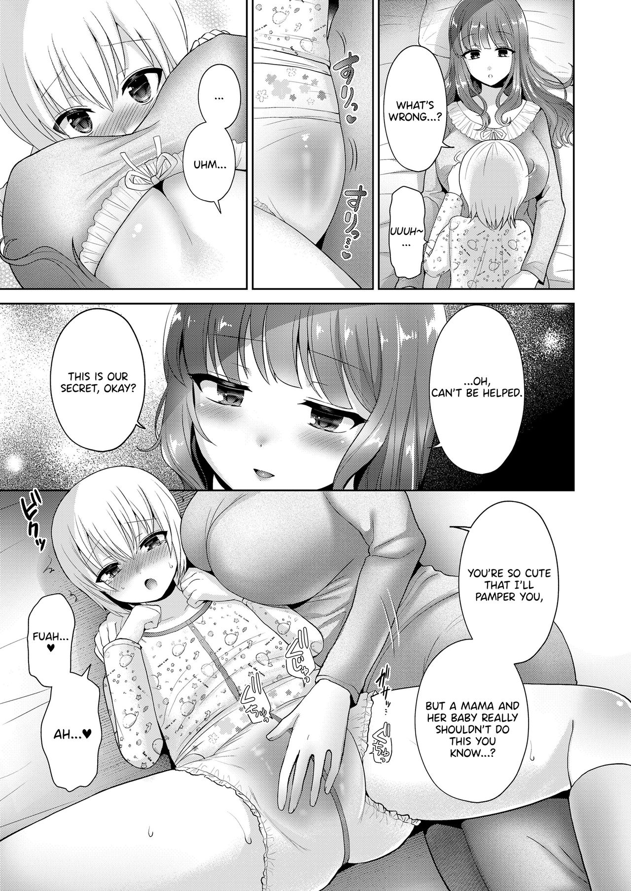 [ぴりりねぎ] ママといい子と悪いコト (ガールズフォーム Vol.20) [英訳] [DL版]