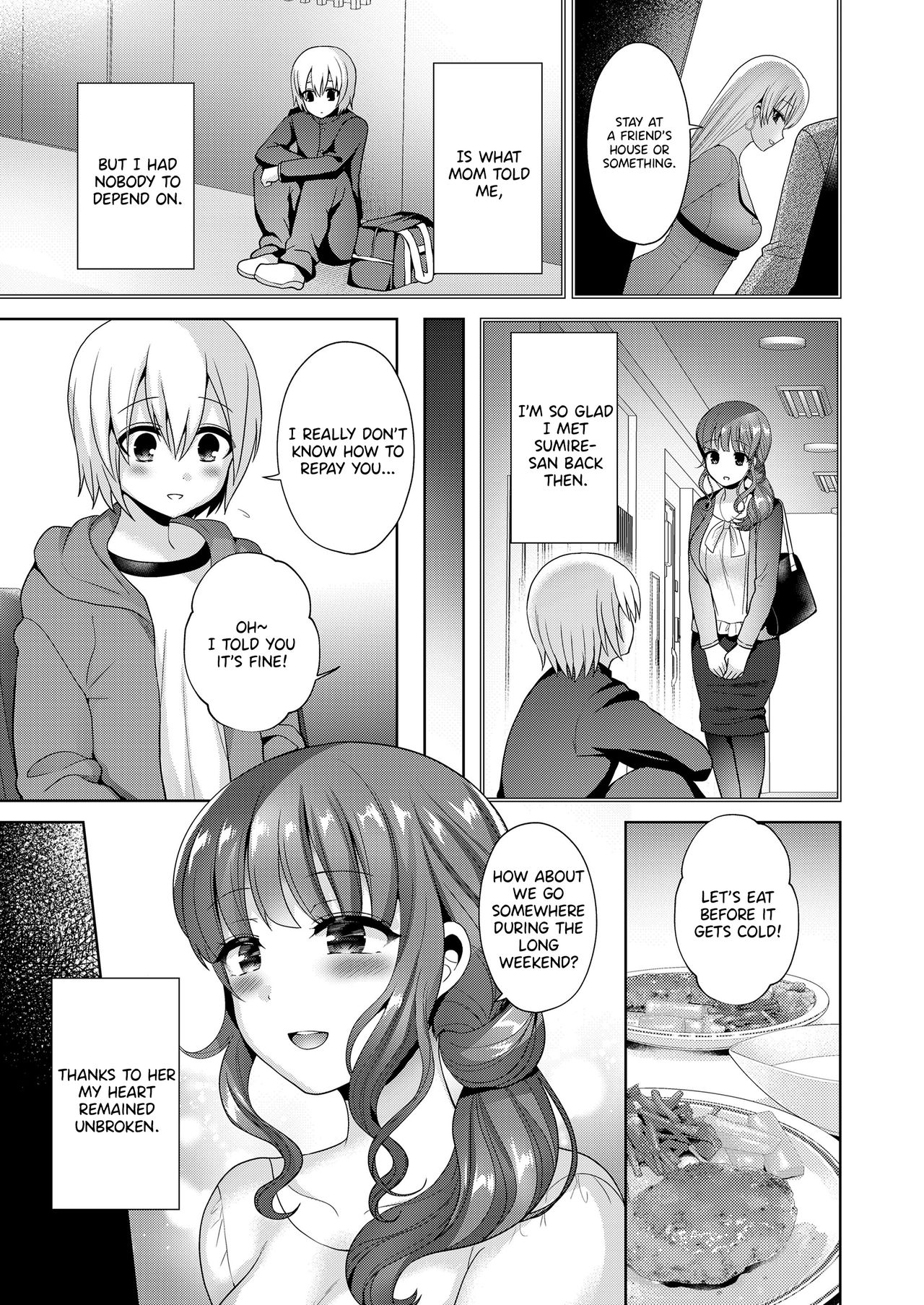 [ぴりりねぎ] ママといい子と悪いコト (ガールズフォーム Vol.20) [英訳] [DL版]