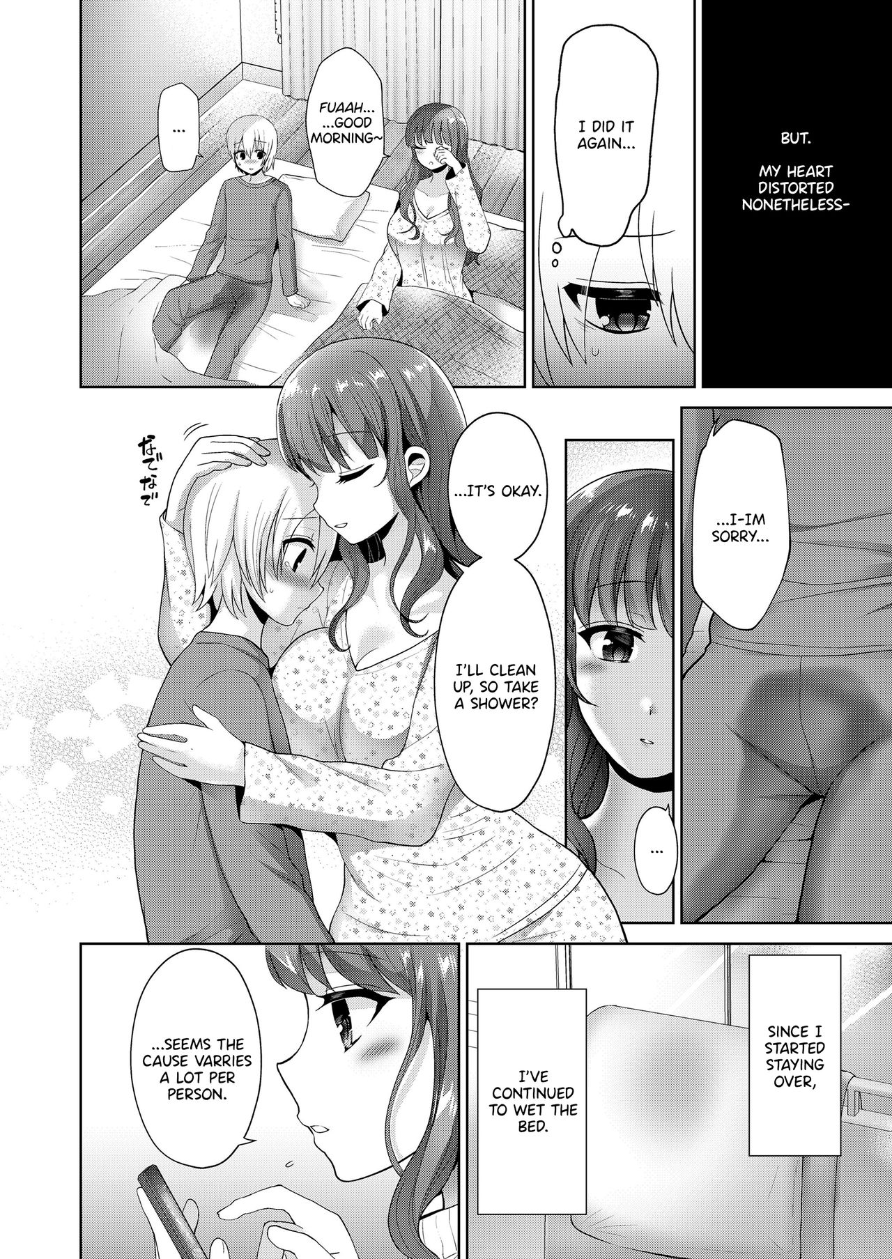[ぴりりねぎ] ママといい子と悪いコト (ガールズフォーム Vol.20) [英訳] [DL版]