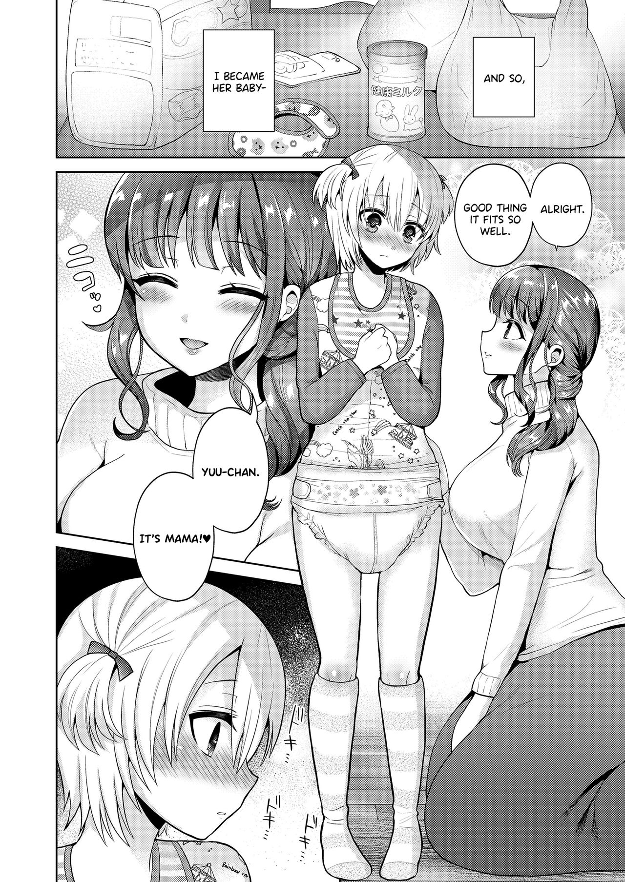 [ぴりりねぎ] ママといい子と悪いコト (ガールズフォーム Vol.20) [英訳] [DL版]