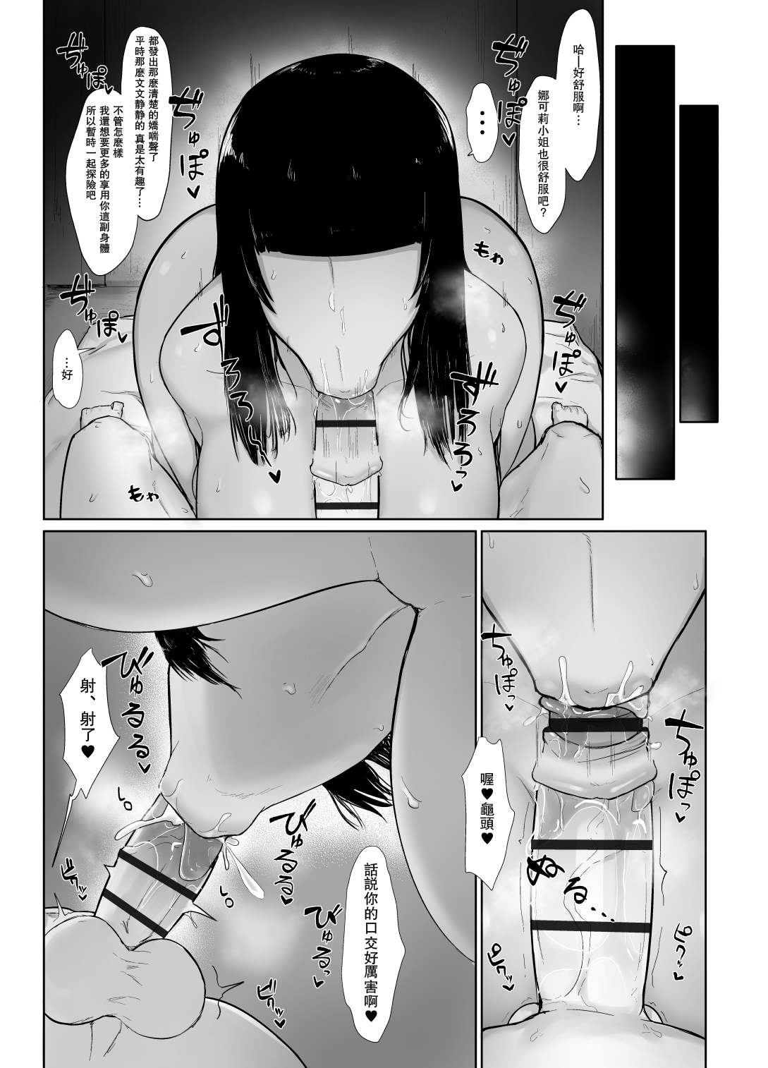 [イニシアティ部 (不嬢女子)] パーティに雇った魔法使いに無責任種付けする話 [中国翻訳]