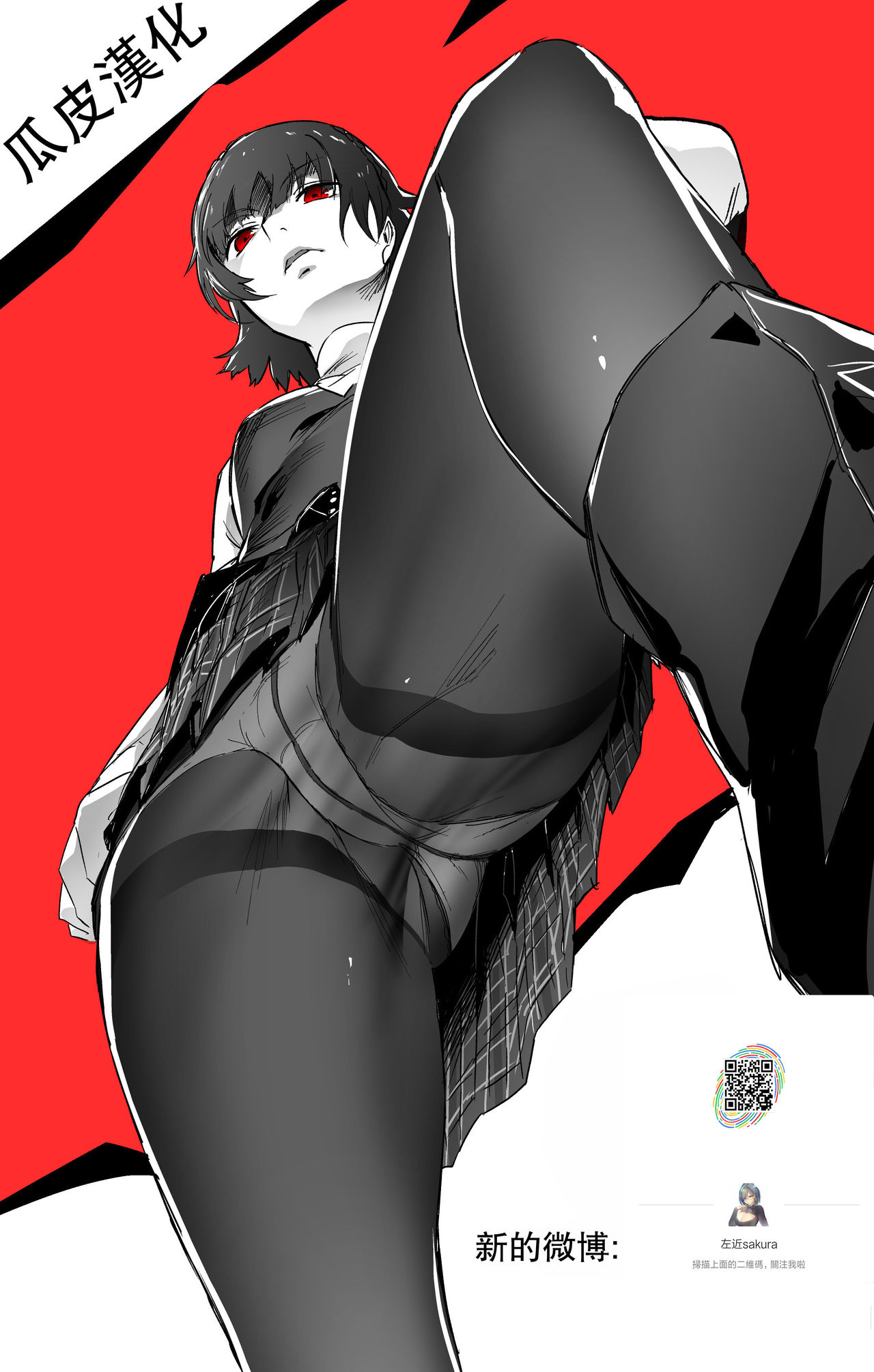 [イニシアティ部 (不嬢女子)] パーティに雇った魔法使いに無責任種付けする話 [中国翻訳]