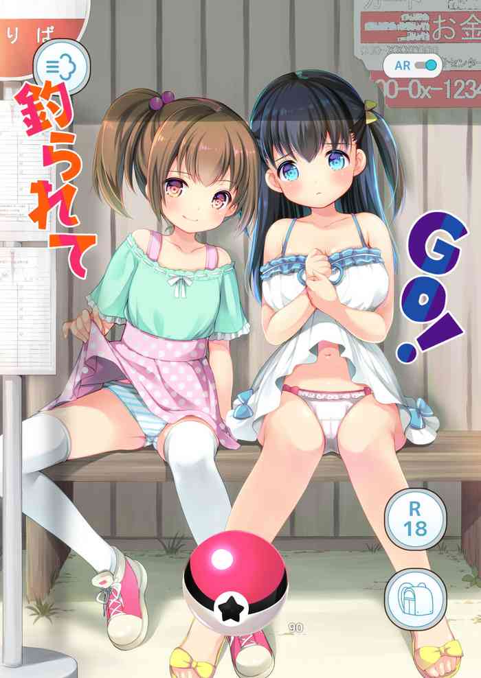 [いもむや本舗 - Singleton (あずまゆき)] 釣られてGO! (ポケモンGO) [英訳] [DL版]