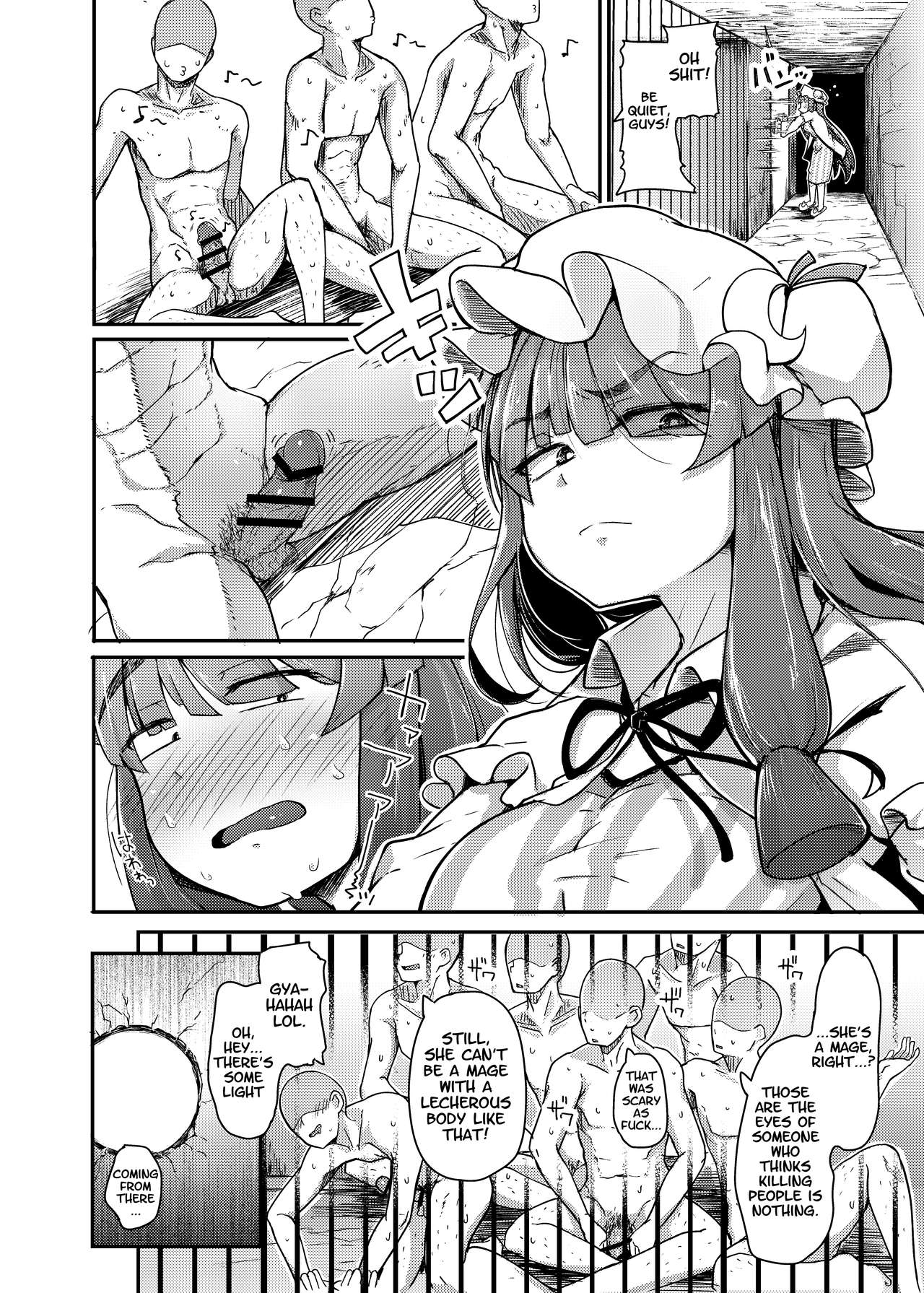 [自家発電処 (flanvia)] 穴とむっつりどすけべだいとしょかん (東方Project) [英訳] [DL版]